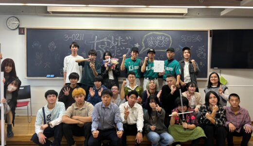 大学お笑いサークルデータファイル：大東文化大学お笑い研究部築笑会